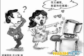 万载婚外情取证